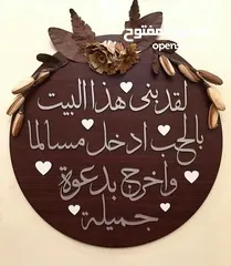  29 ريزن ايبوكسي لاجمل واحلى الهدايا والتوزيعات