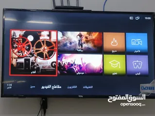  2 شاشه TCL فائقه الدفع 50 بوصه