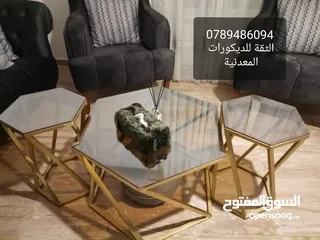  21 الثقة للديكورات المعدنية والخشبية طاولات معدن مودرن و واطقم سرفيس طقم المتداخل فقط 35دينار 078948609