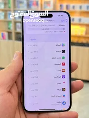  5 14 برو ماكس