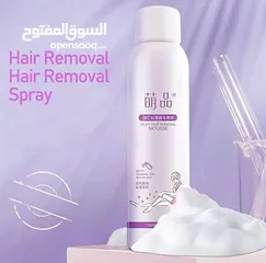  3 بخاخ ازالة الشعر  Silky Hair Removal  لا ألم و لا إحمرار بعد اليوم