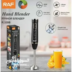  1 خلاط عامودي كهربائي هاند بلندر سرعتين ستانلس ستيل راف RAF خفاق خلاط الخلاط العامودي الخلاط الغاطس