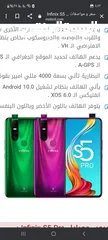  12 هوت 20..5G....رام 7+128..بسعر 55د اقرا الاعلان في الاسفل .الرقم..مجموعة اجهزه كل واحد سعر