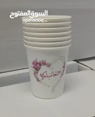  3 كاسات كرتون 7 Oz 9,,,  Oz ، طباعة خاصة بحد أدنى 500 للمكاتب والمشاريع الصغيرة