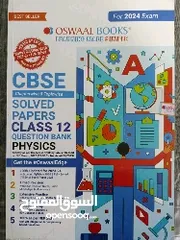  1 Oswaal Books CBSE Physics guide Class 12 2024