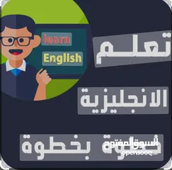  1 تعلم الإنجليزية من الصفر