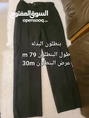  13 بدلة ولادي استخدام مرة واحده بأعتبار جديد مع كندرتها كل صورة عليه قياساتها