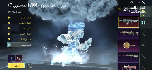  23 حساب ببجي اسطوري للبيع