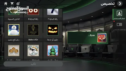  6 حساب فيفا 112