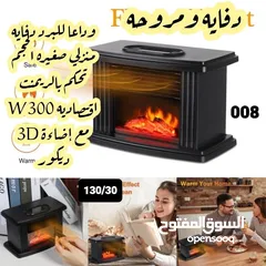  11 دفايات كهرباء وغاز  متعدده الاحجام اسعار مناسبه