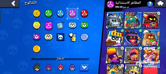  3 حساب براول ستار مرتب للبيع اقرأ الوصف