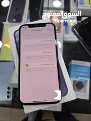  8 iPhone 12 128 بحالة الجديد بسعر مميز