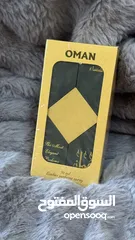  2 عطر إلى أمي الغالية وعطر عمان من رياحين البستان