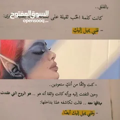  3 سلسلة احمد آل حمدان