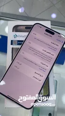  4 Iphone 15 pro max شرق اوسط