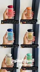  2 أجمل العطور والمسكات ، عطور ثابتة وفواحة وريحتهم خيالية ..