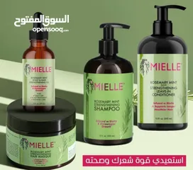  8 بكج ميلي بإكليل الجبل لإنبات الشعر وسد الفراغات وتقوية البيبي هير وزيادة الطول أصلي 100%