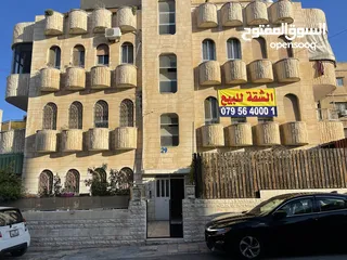  2 شقة 151 متر / ماركا الشماليه طابق اول