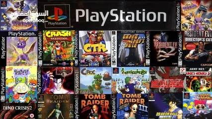  1 تنزيل العاب ps1 عالتلفون والكمبيوتر , عمل فورمات للكمبيوتر