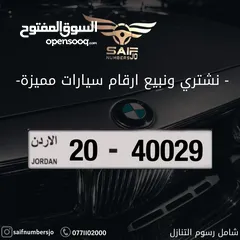 1 رقم مميز للبيع شامل رسوم التنازل