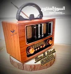  10 راديو انتيكا بطراز كلاسيكي بنظام صوتي حديث، يجمع بين الماضي والحاضر من حيث التصميم جميع قنوات الرادي