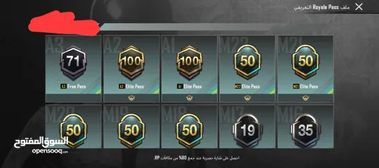  10 مستوى 80 اسلوب خرافي 79 ام فور ثلجي لفل 5  قابل تفاوض بشي بسيط