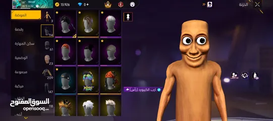  2 احساب فري فاير مرتب صرلو اكثر من اربع سنين للبيع