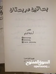  29 كتب مستعمله للبيع