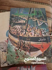  11 قصص مصورة للبيع