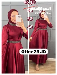 10 فساتين  سهره تركيه