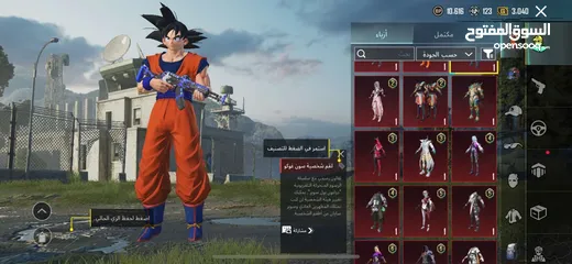  7 بيع حساب ببجي