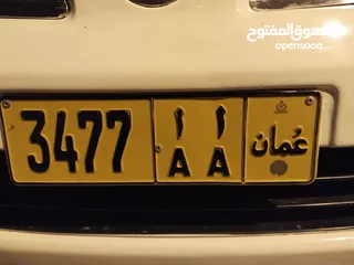  3 Car Number plate for sale