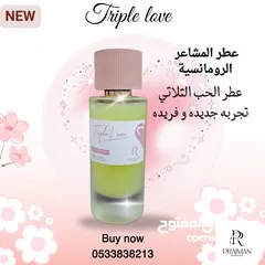  9 عطور ماركة PRAIMAN PERFUME N  أصلية
