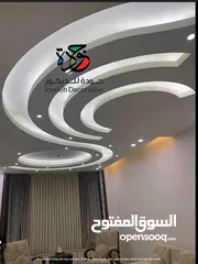  19 دهين بيوت ودهان منازل  باقل سعر - دهين محترف لتركيب ورق جدران و الجبس بورد والجبسن بورد