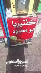  11 محطة مياه ومصنع مياه كراتين بالاضافه لقهوة