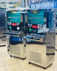  26 مبردات مياه ستانلس ستيل 50 لتر  الدويك للثلاجات العبدلي