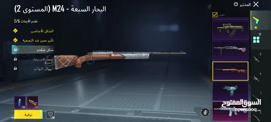  20 حساب ببجي وجه لوجه فقط  الربط الداخلي موجود ومضمون وتغيره بنفس اللحظة الحساب لقطة