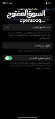  4 ايفون لون اسود للبيع
