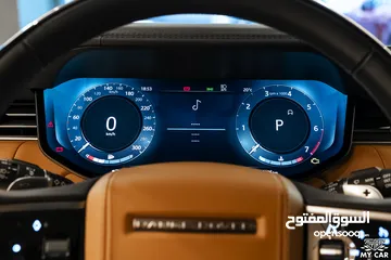  13 2023 Range Rover Vogue