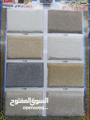  12 Luxury Turkey Carpet Shop / We Selling New Turkey Carpet Anywhere In Qatar