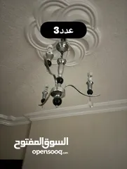  1 ثريات بسعر مغري
