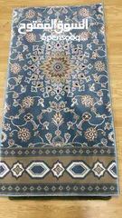  11 سجاد - فرشة مسجد / mosque carpets