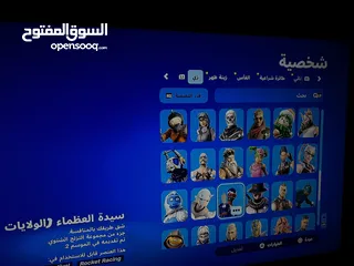  7 حساب فورت نايت