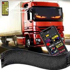  14 مع LED Flexible Screen + إضاءة LED عيون شريرة، أنت مش بس تغيّر شكل سيارتك... أنت تصنع أسلوبك الخاص!