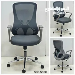  2 Mesh Office Chair Grey color