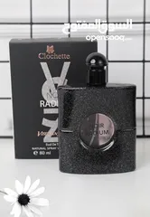  7 بجامة +علبتين عطر فقط 10 د