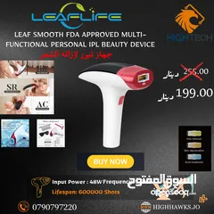  1 جهاز ليزر منزلي لإزالة الشعر وحب الشباب وتسكير المسامات 600000 ومضة -LeafLife Laser Hair Remover