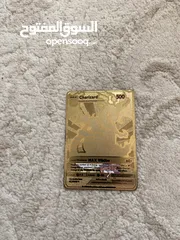  1 Gold Pokémon 18 karat