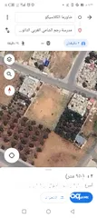  4 ارض للبيع في الرجم الشامي