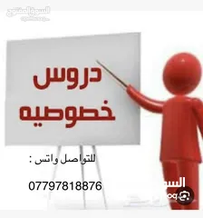  1 المساعدة في البحث العلمي